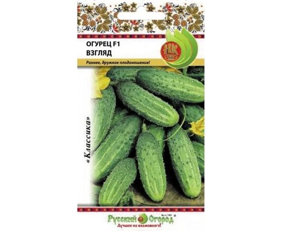 Семена РУССКИЙ ОГОРОД Огурец Взгляд F1 10 шт. 300186 