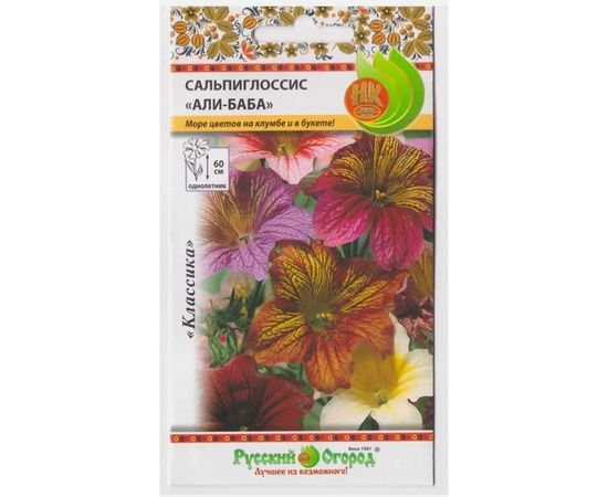 Семена РУССКИЙ ОГОРОД Цветы Сальпиглоссис Али-Баба 0.1 г 703362 