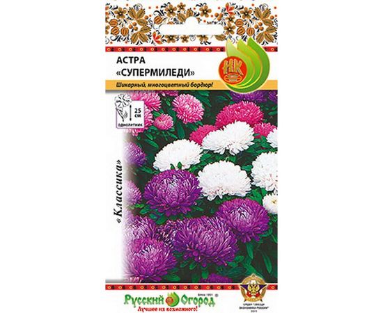Семена РУССКИЙ ОГОРОД Цветы Астра Супермиледи, смесь 50 шт. 702030 