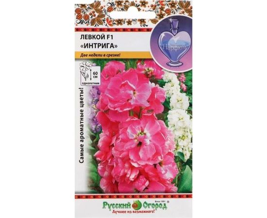 Семена РУССКИЙ ОГОРОД Цветы Левкой Интрига F1 высокорослая смесь 30 шт. 762884 