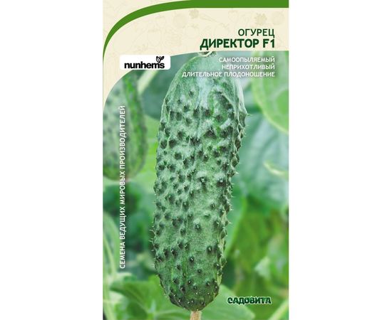 Семена САДОВИТА Огурец Директор F1 5 семечек 00155605 