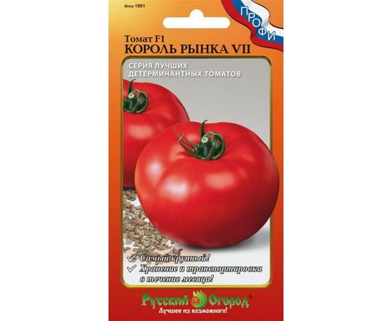 Семена РУССКИЙ ОГОРОД Томат Король рынка VII F1 12 шт. 790926 