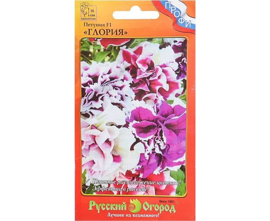 Семена РУССКИЙ ОГОРОД Цветы Петуния Глория F1 махровая, смесь 8 шт. 783274 