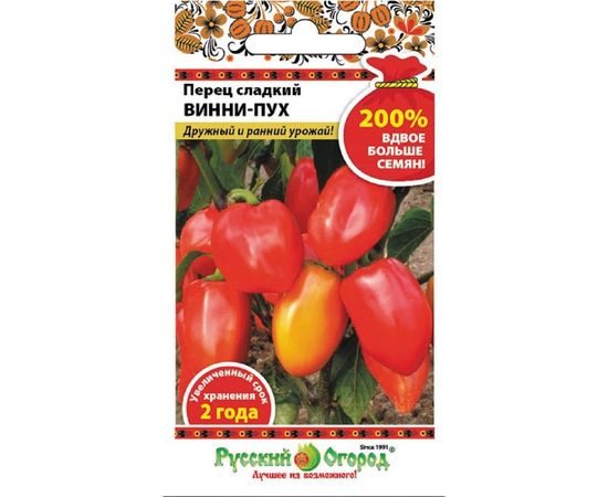 Семена РУССКИЙ ОГОРОД Перец сладкий Винни-Пух 0.6 г 415006 
