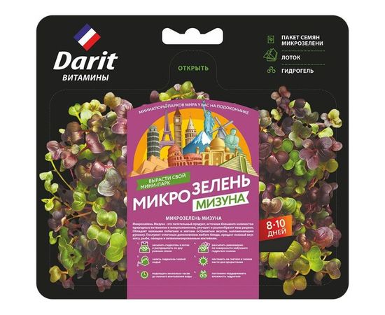 Набор для выращивания DARIT Микрозелень мизуна 2 г 122440 