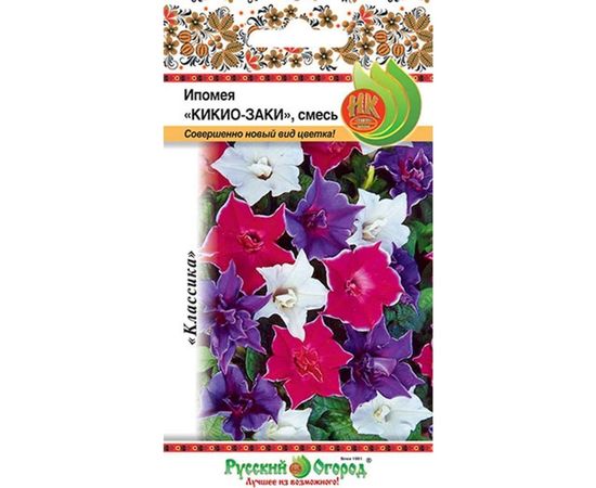 Семена РУССКИЙ ОГОРОД Цветы Ипомея Кикио-заки 6 шт. 702647 