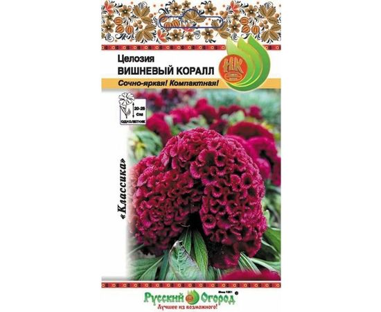 Семена РУССКИЙ ОГОРОД Цветы Целозия Вишневый коралл 60 шт. 703541 