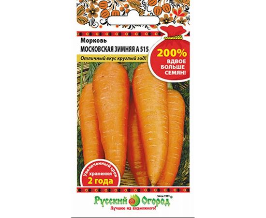Семена РУССКИЙ ОГОРОД Морковь Московская зимняя А 515 4 г 413016 