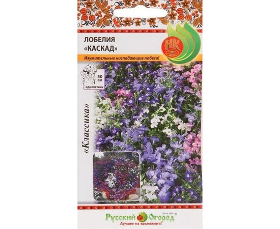 Семена РУССКИЙ ОГОРОД Цветы Лобелия Каскад, смесь 0.1 г 702956 
