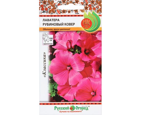 Семена РУССКИЙ ОГОРОД Цветы Лаватера Рубиновый ковер 0.3 г 702842 