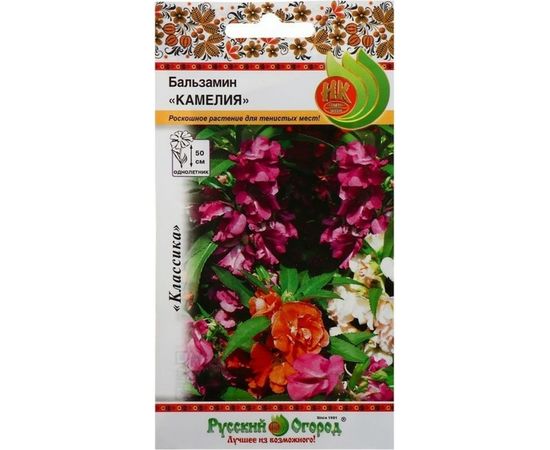 Семена РУССКИЙ ОГОРОД Цветы Бальзамин Камелия, смесь 0.2 г 702185 