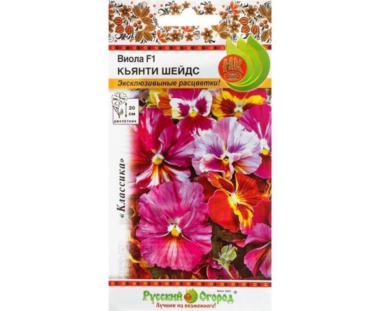 Семена РУССКИЙ ОГОРОД Цветы Виола Кьянти шейдс F1 6 шт. 702328 
