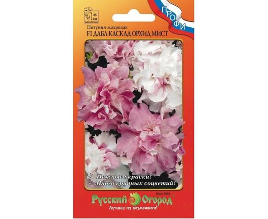 Семена РУССКИЙ ОГОРОД Цветы Петуния Дабл Каскад Орхид Мист F1 махровая крупноцветковая 10 шт. 783275 