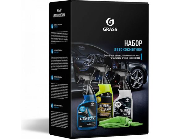 Набор автокосметики Grass 800627 