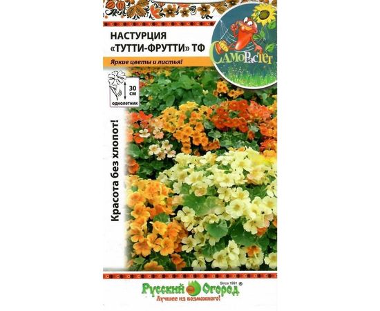 Семена РУССКИЙ ОГОРОД Цветы Настурция Тутти-фрутти ТФ смесь СР 2 г 703189 