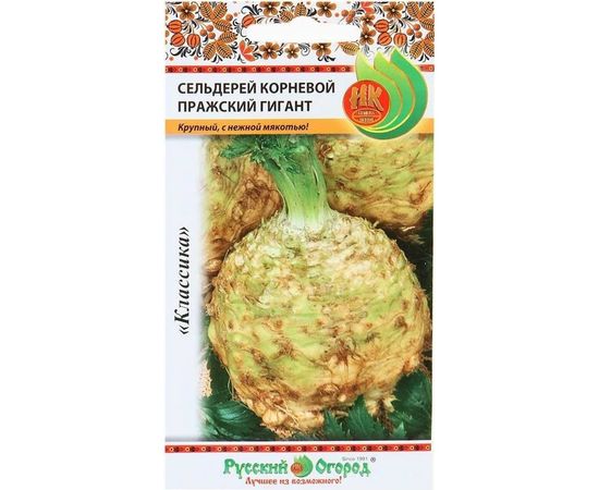 Семена РУССКИЙ ОГОРОД Сельдерей корневой Пражский гигант 0.5 г 307207 