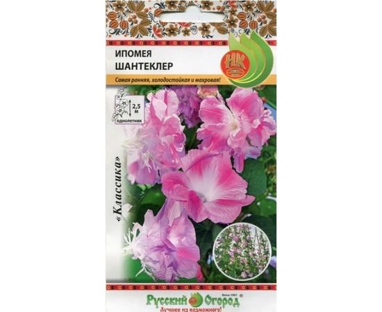 Семена РУССКИЙ ОГОРОД Цветы Ипомея Шантеклер 3 шт. 702653 