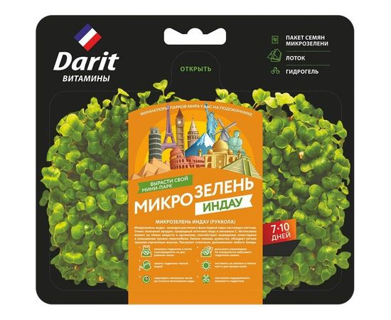 Набор для выращивания DARIT Микрозелень индау 2 г 122438 