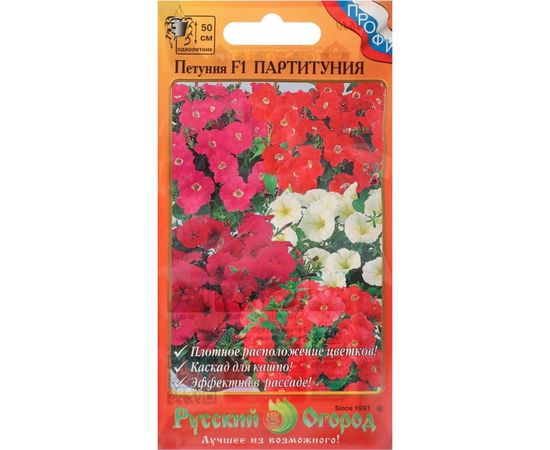 Семена РУССКИЙ ОГОРОД Цветы Петуния Партитуния F1, смесь 6 шт. 784640 