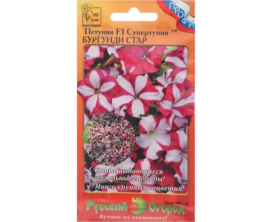 Семена РУССКИЙ ОГОРОД Цветы Петуния Супертуния Бургунди Стар F1 5 шт. 783259 