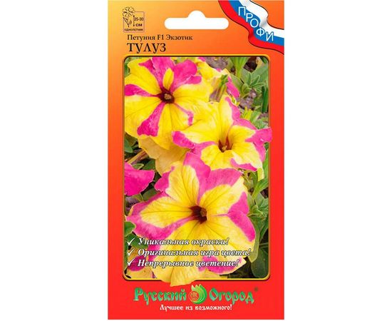 Семена РУССКИЙ ОГОРОД Цветы Петуния Экзотик Тулуз F1 5 шт. 783279 