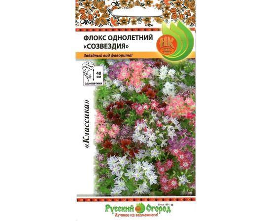 Семена РУССКИЙ ОГОРОД Цветы Флокс однолетний Созвездия, смесь 0.2 г 703500 