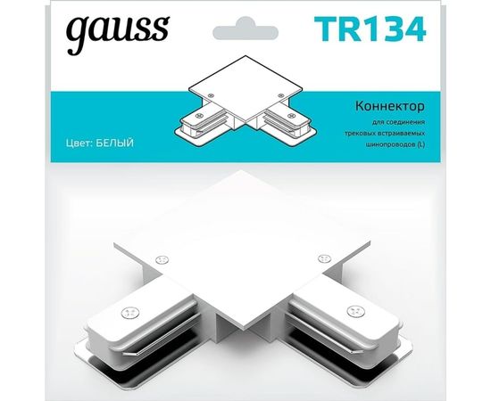 Угловой коннектор для встраиваемых трековых шинопроводов GAUSS белый 1/50 TR134 – изображение 2