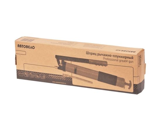 Рычажно-плунжерный шприц АвтоDело гибкий шланг/трубка 900 мл 42042 15804 – изображение 2