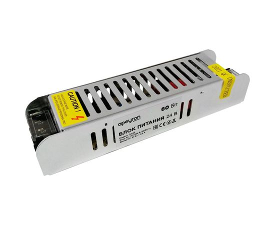 Блок питания Apeyron 24В, 60Вт, IP20, 2,5А, алюминий, слим, серый, 150х60х34мм 03-63 – изображение 2