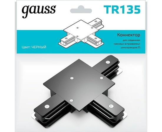 Коннектор для встраиваемых трековых шинопроводов GAUSS черный 1/50 TR135 – изображение 2