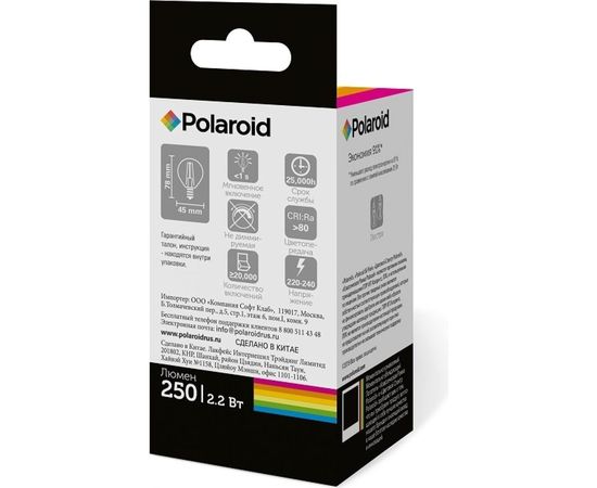 Светодиодная лампа Polaroid 220V FIL G45 2,2W 3000K E14 250lm PL-G45F2143 – изображение 2
