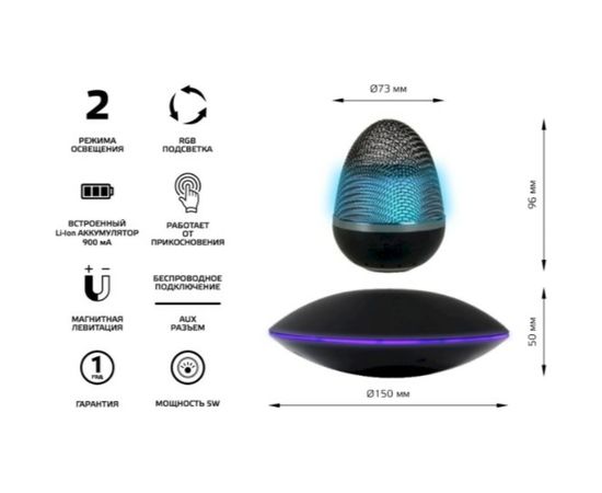 Беспроводная колонка GAUSS 5W RGB 220-240V/5V левитация LED 1/8 LV002 – изображение 2