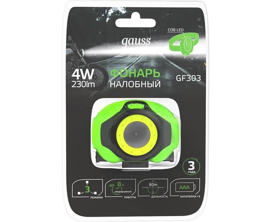 Налобный фонарь Gauss модель GFL303 4W 230lm 3xAAA LED 1/12/60 GF303 – изображение 2