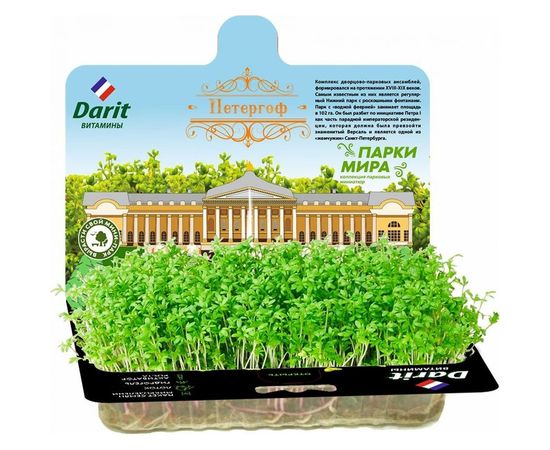 Набор для выращивания DARIT Микрозелень кресс-салат 2 г 122439 – изображение 2
