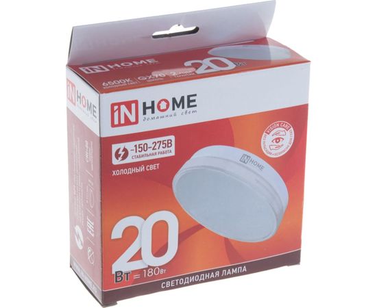 Светодиодная лампа IN HOME LED-GX70-VC 20Вт 230В 6500К 1600Лм 4690612021539 – изображение 2