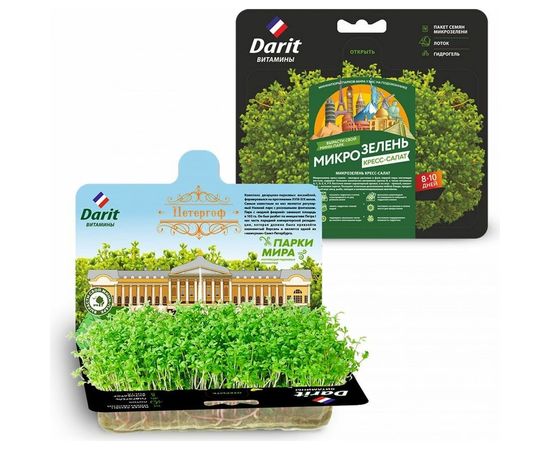 Набор для выращивания DARIT Микрозелень кресс-салат 2 г 122439 – изображение 3