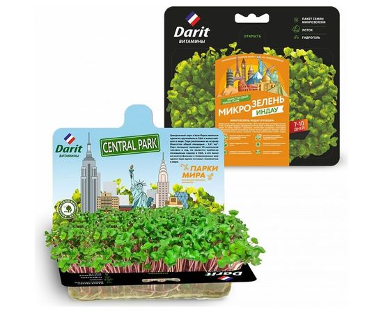 Набор для выращивания DARIT Микрозелень индау 2 г 122438 – изображение 3