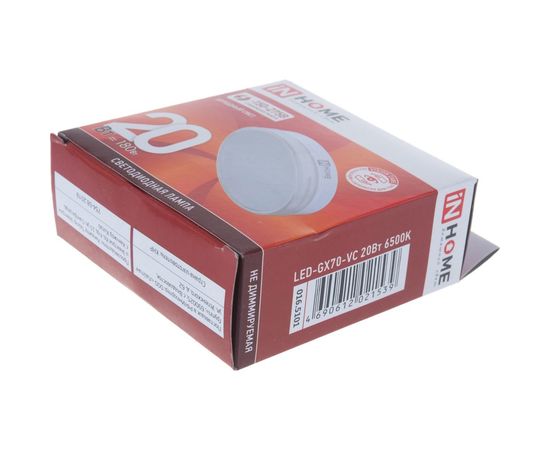 Светодиодная лампа IN HOME LED-GX70-VC 20Вт 230В 6500К 1600Лм 4690612021539 – изображение 3