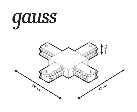 Коннектор для трековых шинопроводов GAUSS белый 1/50 TR112 – изображение 4