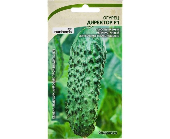 Семена САДОВИТА Огурец Директор F1 5 семечек 00155605 – изображение 4