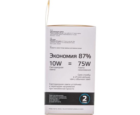 Лампа Gauss LED Elementary A60 10W E27 950lm 6500K 23230 – изображение 4