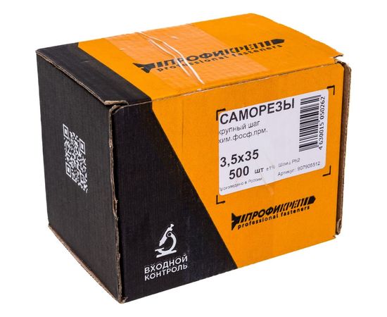 Саморезы МТК пот. головка, кр/ш, оксидир. 3.5х35, 500 шт. 907905512 – изображение 4