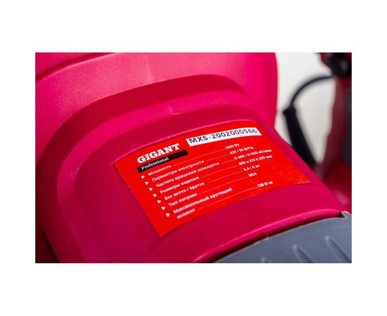 Миксер Gigant Professional MX-160 (K) 1600Вт GP-1600 – изображение 4