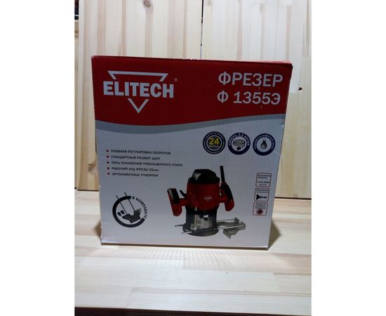 Фрезер Elitech Ф 1355Э – изображение 10
