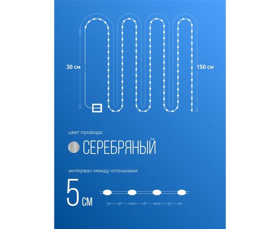 Гирлянда на батарейках КОСМОС мультиколор KOCNL-EL114_multy – изображение 10