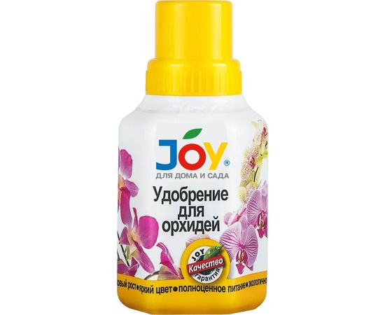 Удобрение для орхидей JOY 250 мл 4607043131089 