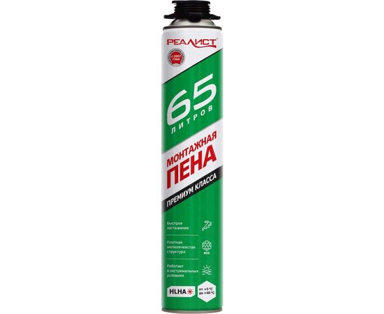 Пена монтажная REALIST PRO Green 65 л 4602009041020 