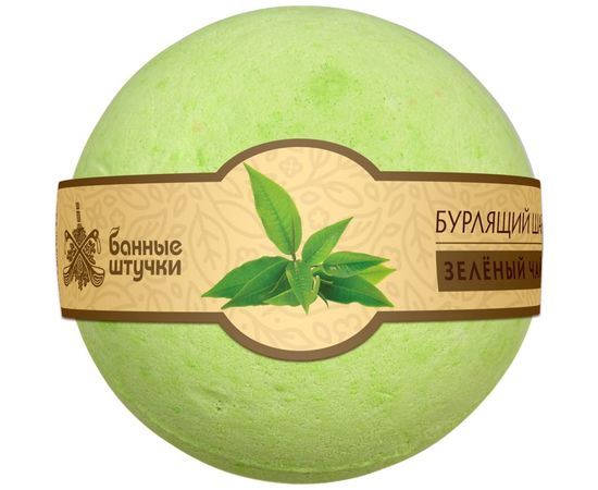 Бурлящие шары для ванны Банные Штучки в дисплей-боксе, 120 г 33019 