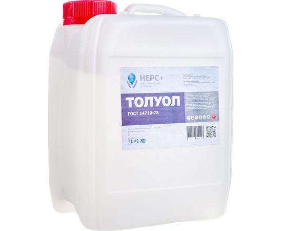 Толуол НЕРС+ канистра 5 л 200031 