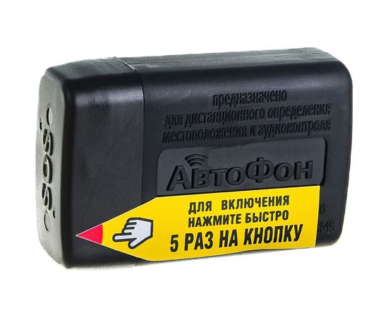 Охранно-поисковое GSM-устройство АвтоФон Альфа-Маяк 2018 00-00000322 